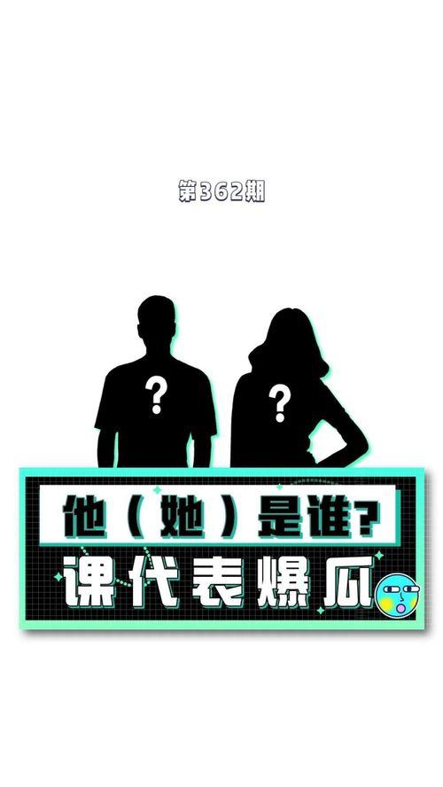 吃瓜娱乐那些事,吃瓜群众的热议焦点